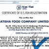 ATISHA Hoàn Tất Đăng Ký FDA Hoa Kỳ, Sẵn Sàng Mở Rộng Thị Trường Quốc Tế